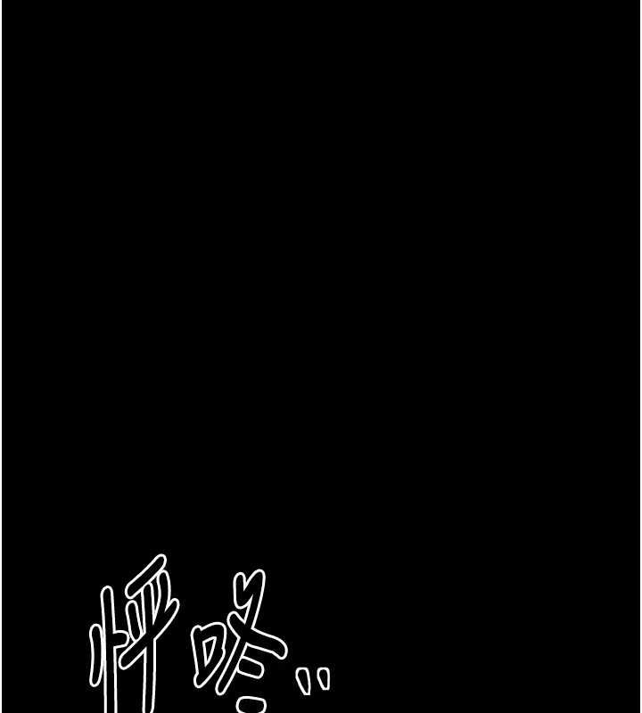 最强家丁第27話-老闆娘，該還債了吧?