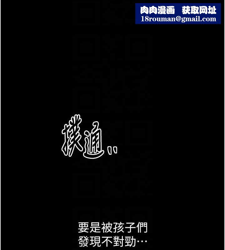 最强家丁第27話-老闆娘，該還債了吧?