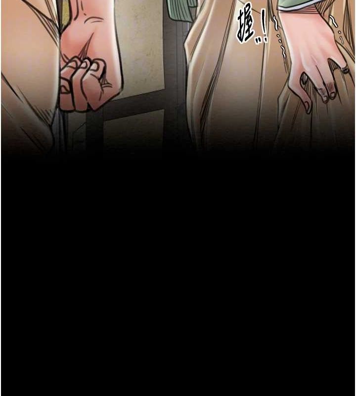 最強家丁第27話-老闆娘，該還債了吧?