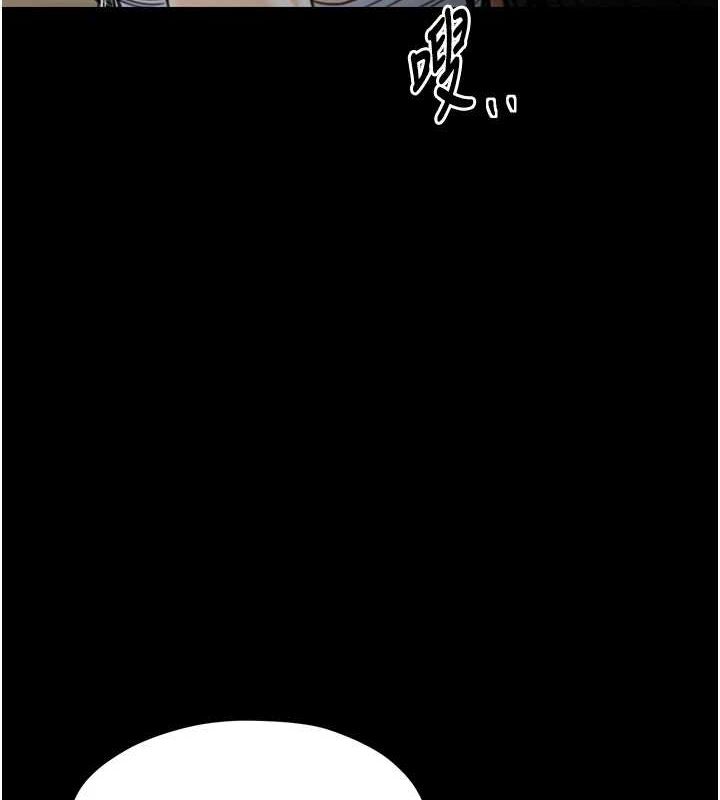 最強家丁第27話-老闆娘，該還債了吧?