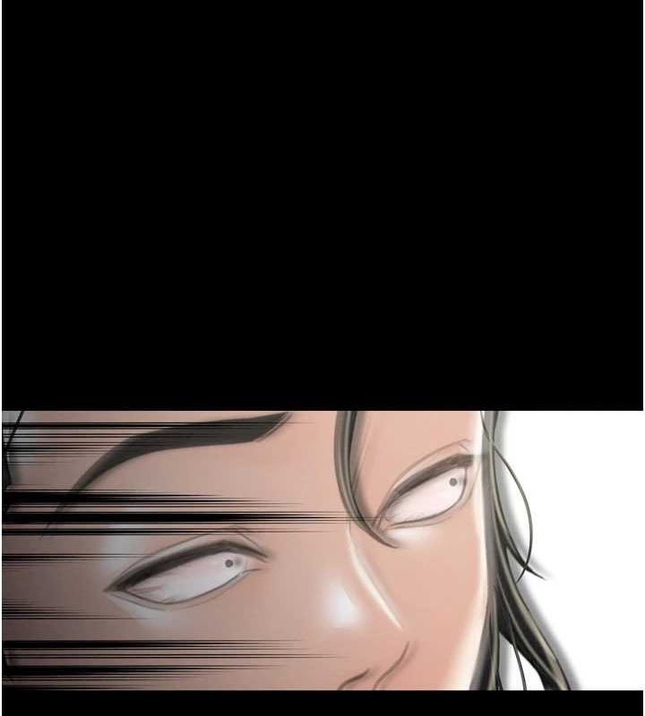 最強家丁第27話-老闆娘，該還債了吧?