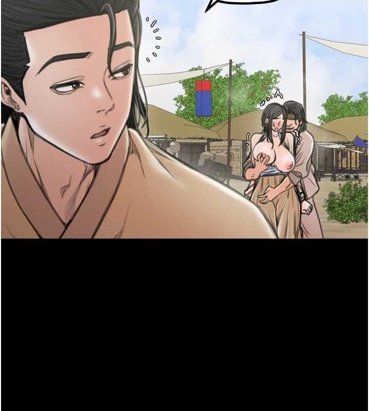 最强家丁第27話-老闆娘，該還債了吧?