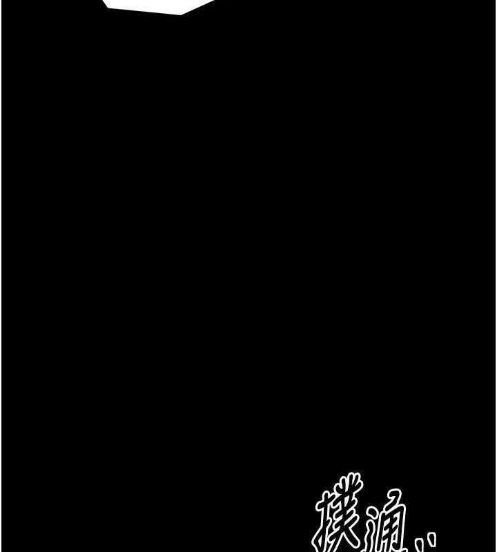 最強家丁第27話-老闆娘，該還債了吧?