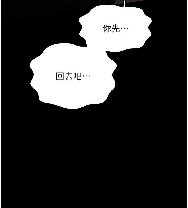 最强家丁第27話-老闆娘，該還債了吧?