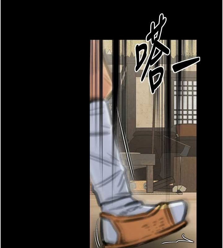 最强家丁第27話-老闆娘，該還債了吧?