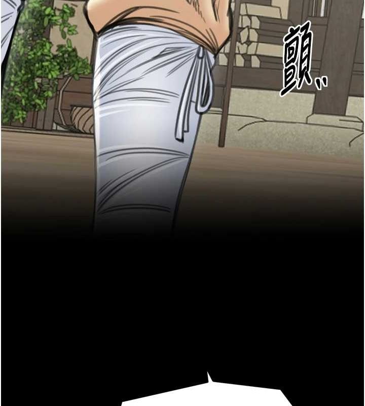 最強家丁第27話-老闆娘，該還債了吧?