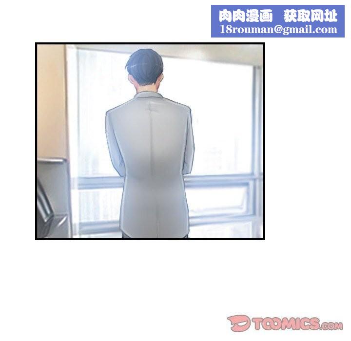 灵魂互换第27話