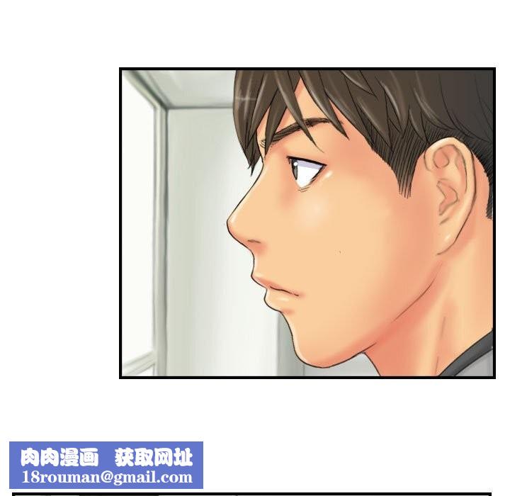 灵魂互换第27話