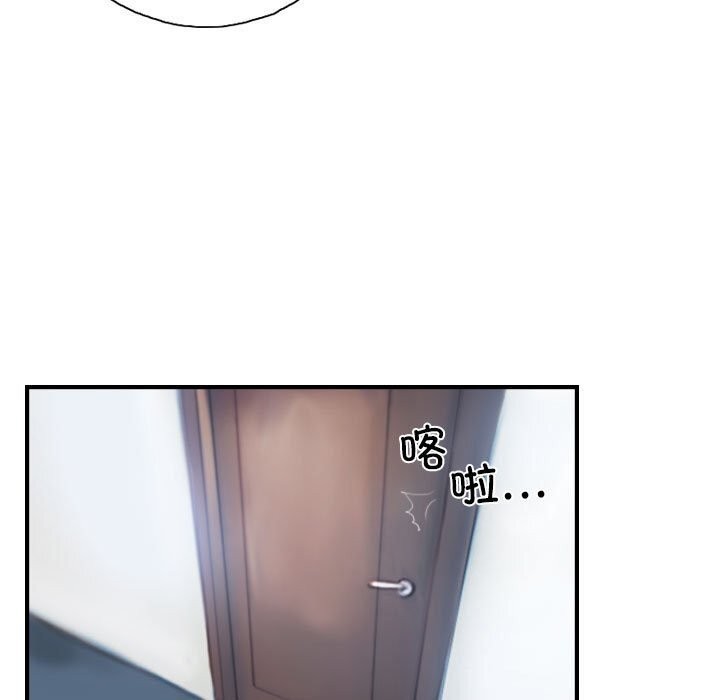 灵魂互换第27話