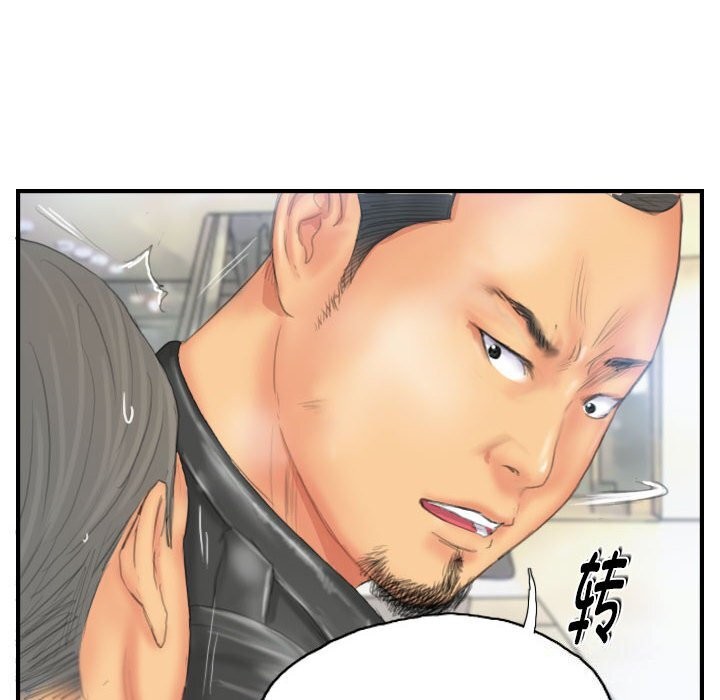 灵魂互换第27話