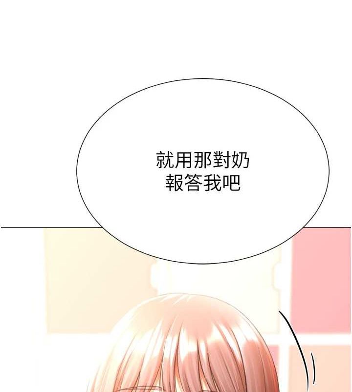 猎爱转蛋机第28話-性感女偶像&hearts;