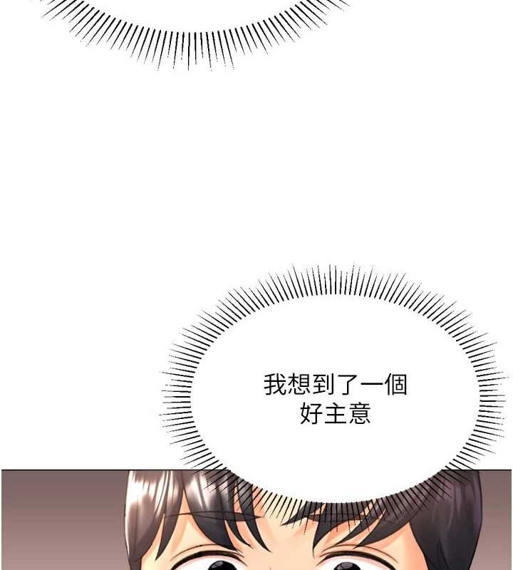 猎爱转蛋机第28話-性感女偶像&hearts;