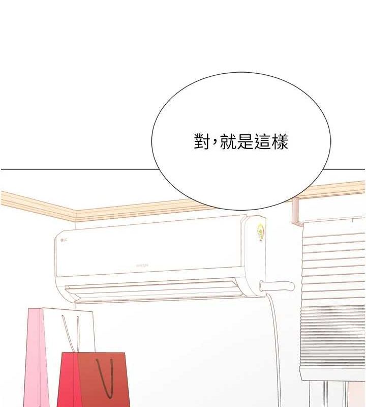 猎爱转蛋机第28話-性感女偶像&hearts;