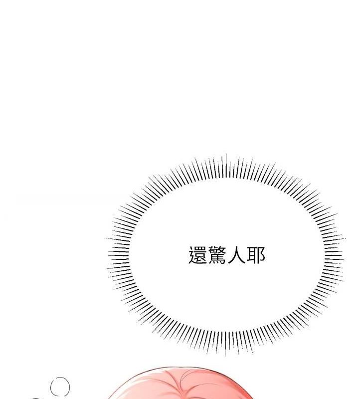 猎爱转蛋机第28話-性感女偶像&hearts;