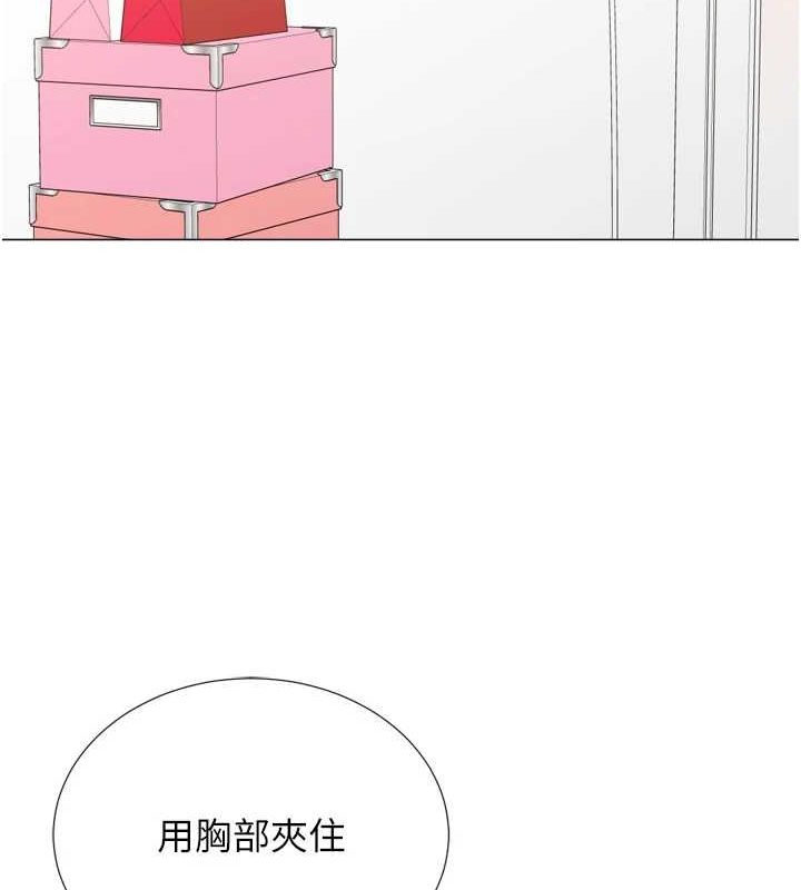 獵愛轉蛋機第28話-性感女偶像&hearts;