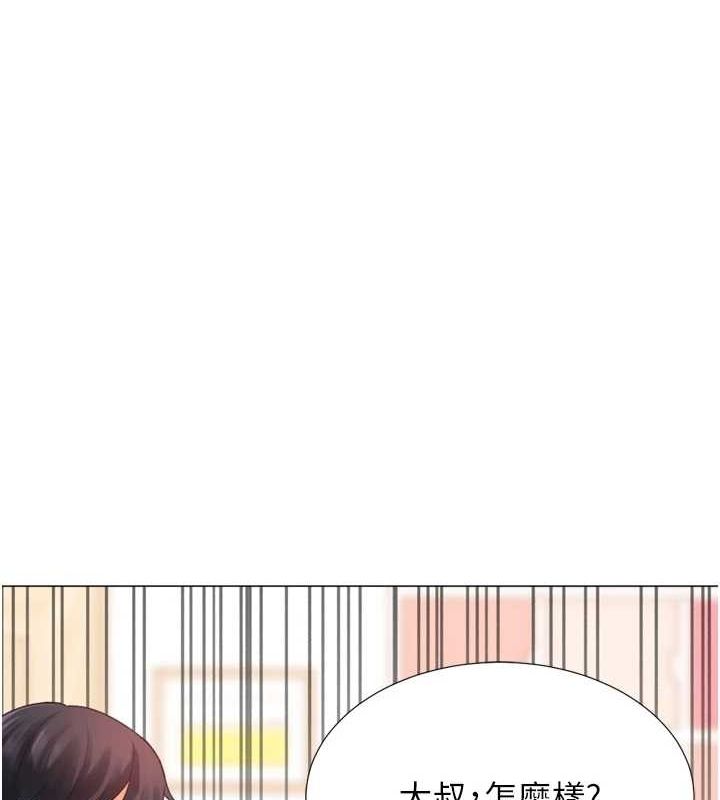 猎爱转蛋机第28話-性感女偶像&hearts;