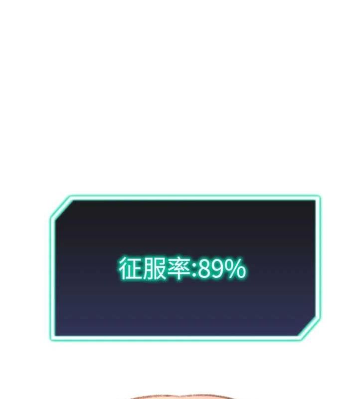 猎爱转蛋机第28話-性感女偶像&hearts;