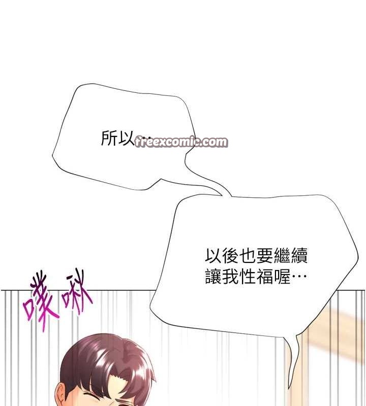 猎爱转蛋机第28話-性感女偶像&hearts;