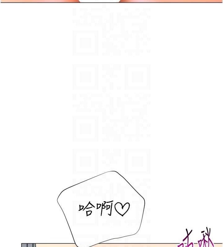 猎爱转蛋机第28話-性感女偶像&hearts;