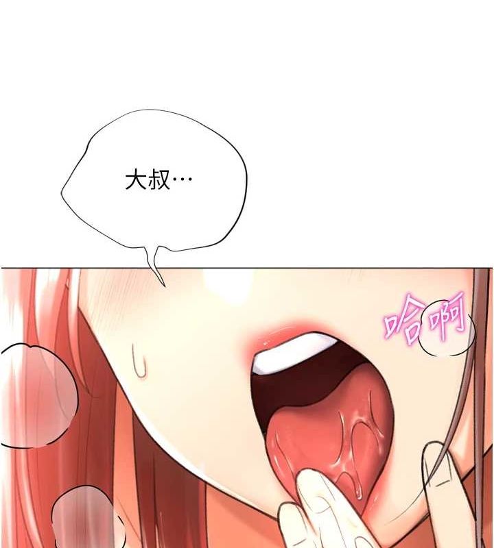 獵愛轉蛋機第28話-性感女偶像&hearts;