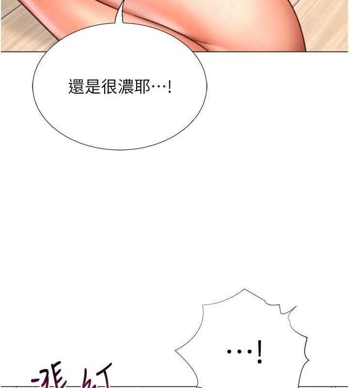 猎爱转蛋机第28話-性感女偶像&hearts;