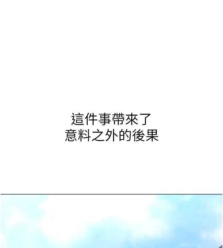 猎爱转蛋机第28話-性感女偶像&hearts;