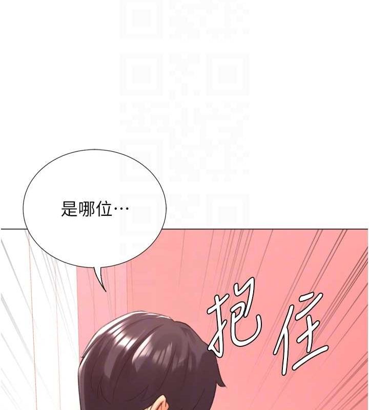 猎爱转蛋机第28話-性感女偶像&hearts;