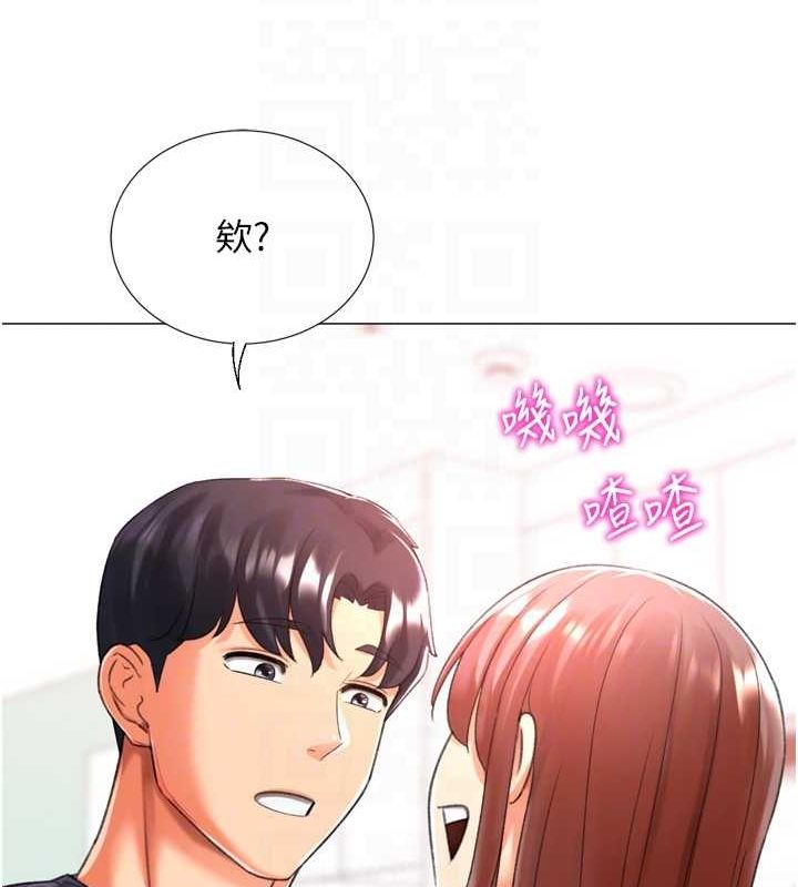 猎爱转蛋机第28話-性感女偶像&hearts;