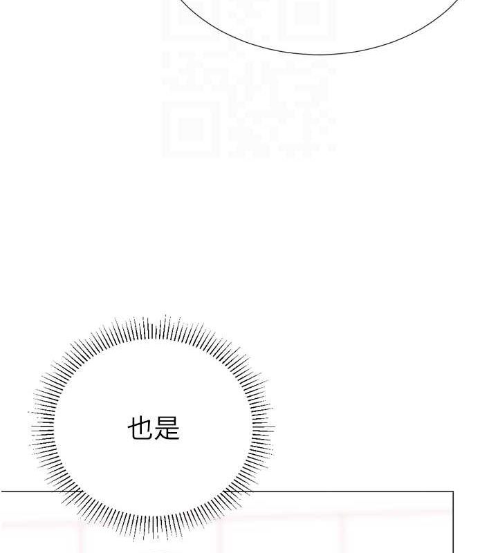 猎爱转蛋机第28話-性感女偶像&hearts;