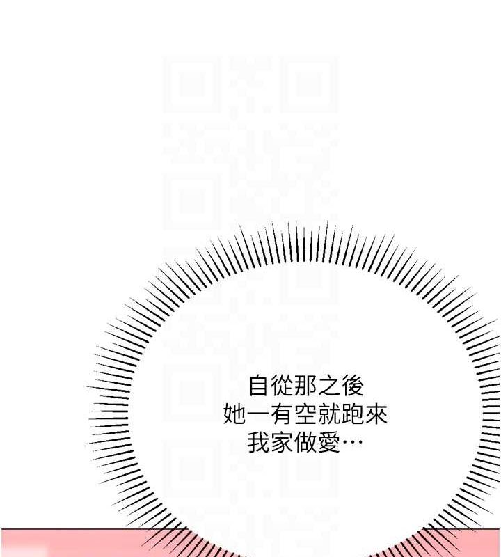 猎爱转蛋机第28話-性感女偶像&hearts;