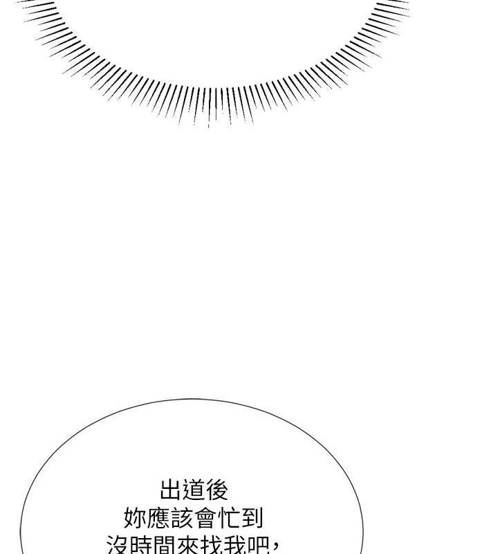 獵愛轉蛋機第28話-性感女偶像&hearts;