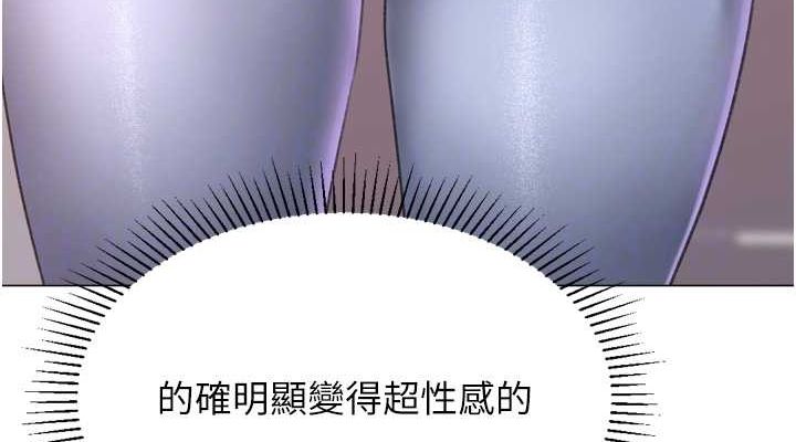 猎爱转蛋机第28話-性感女偶像&hearts;