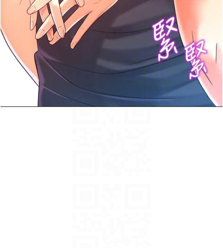 獵愛轉蛋機第28話-性感女偶像&hearts;