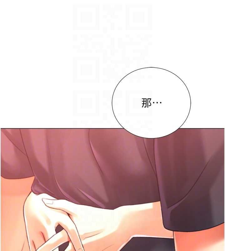 獵愛轉蛋機第28話-性感女偶像&hearts;