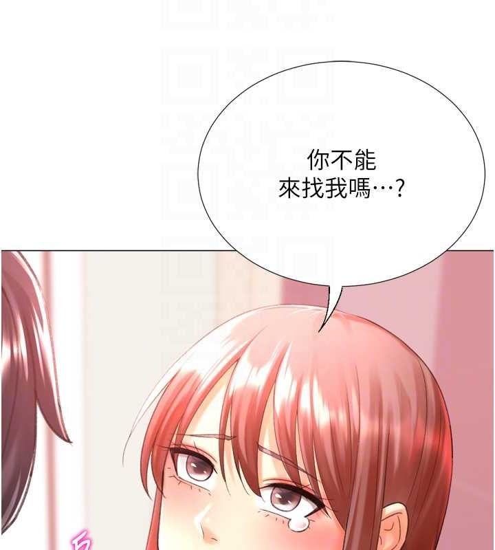 獵愛轉蛋機第28話-性感女偶像&hearts;