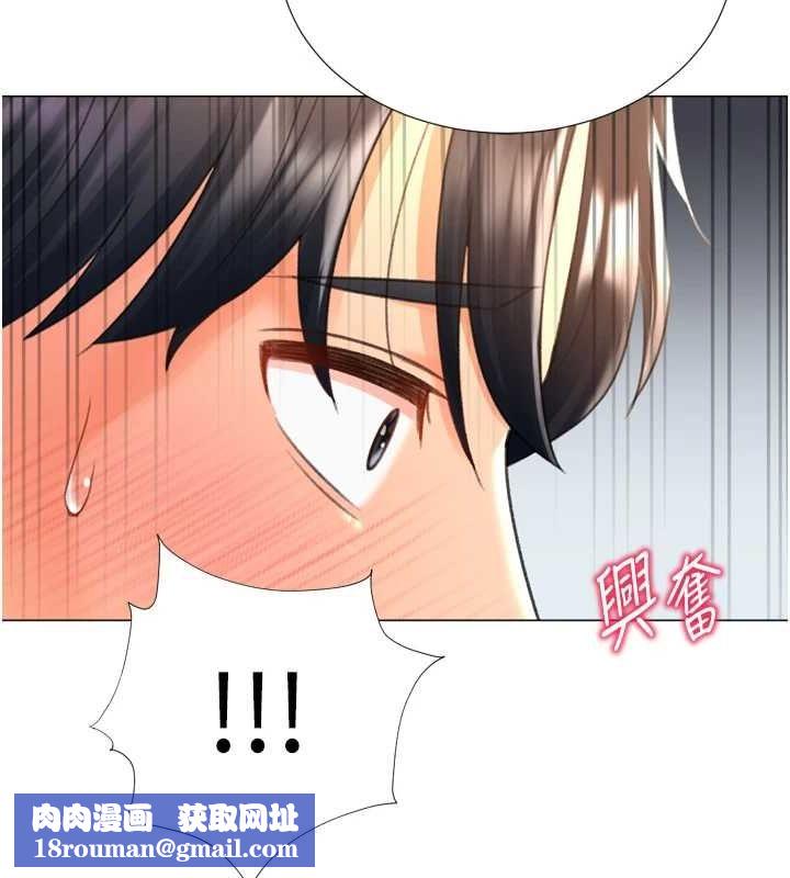 猎爱转蛋机第28話-性感女偶像&hearts;