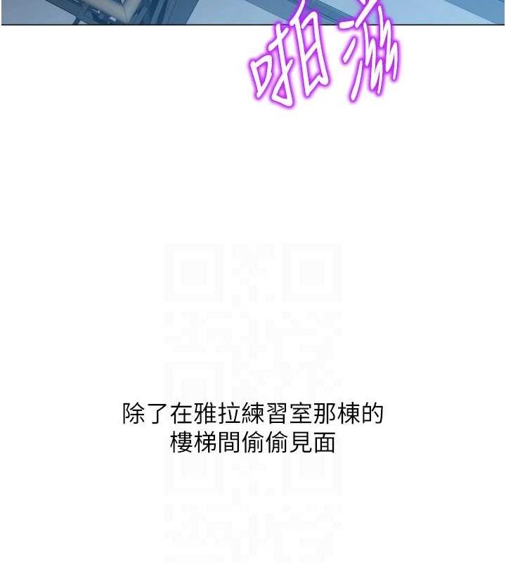 猎爱转蛋机第28話-性感女偶像&hearts;