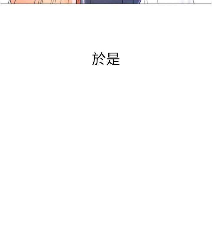 猎爱转蛋机第28話-性感女偶像&hearts;