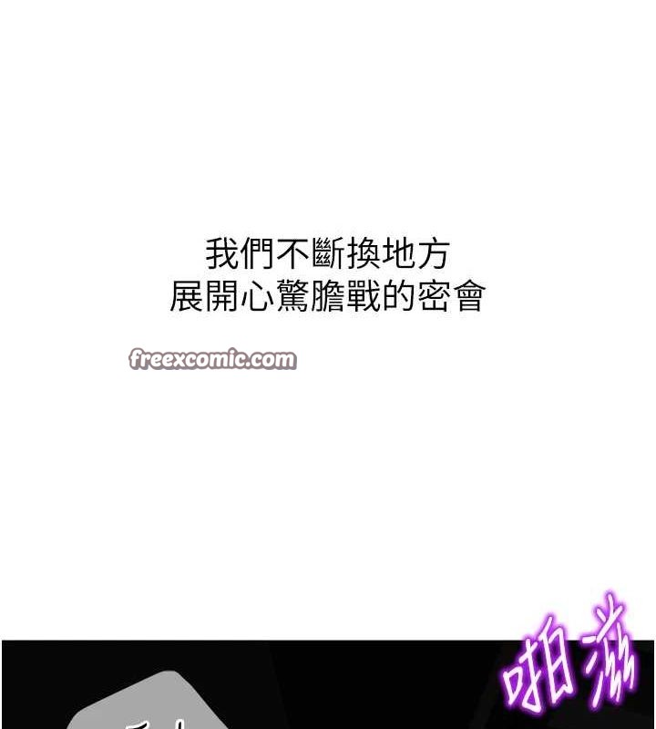 獵愛轉蛋機第28話-性感女偶像&hearts;