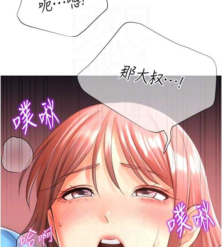 猎爱转蛋机第28話-性感女偶像&hearts;