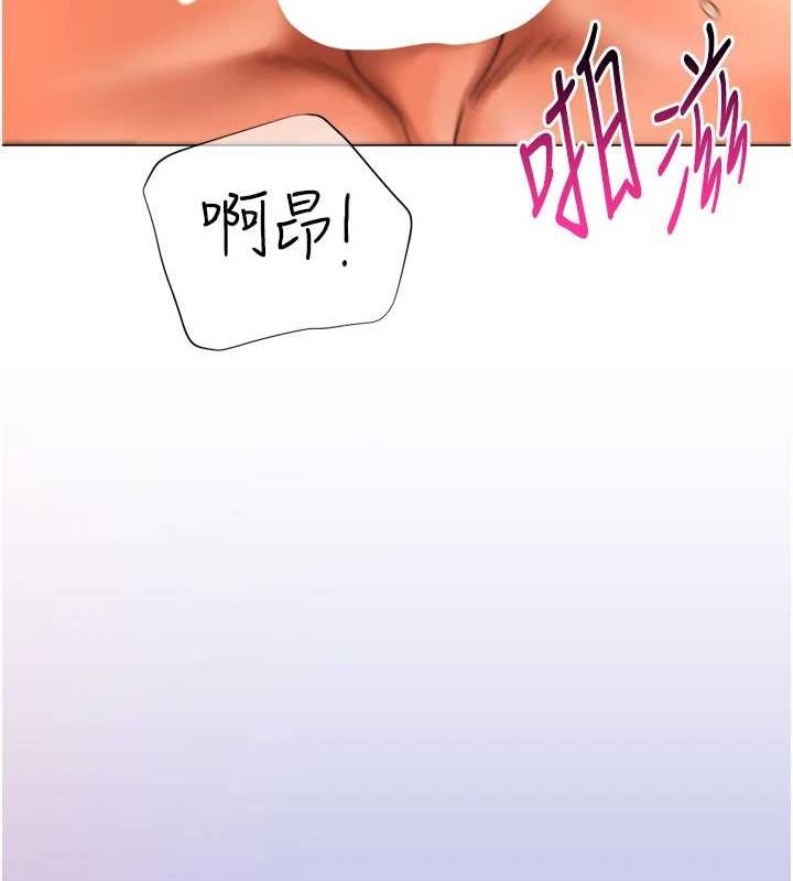 獵愛轉蛋機第28話-性感女偶像&hearts;