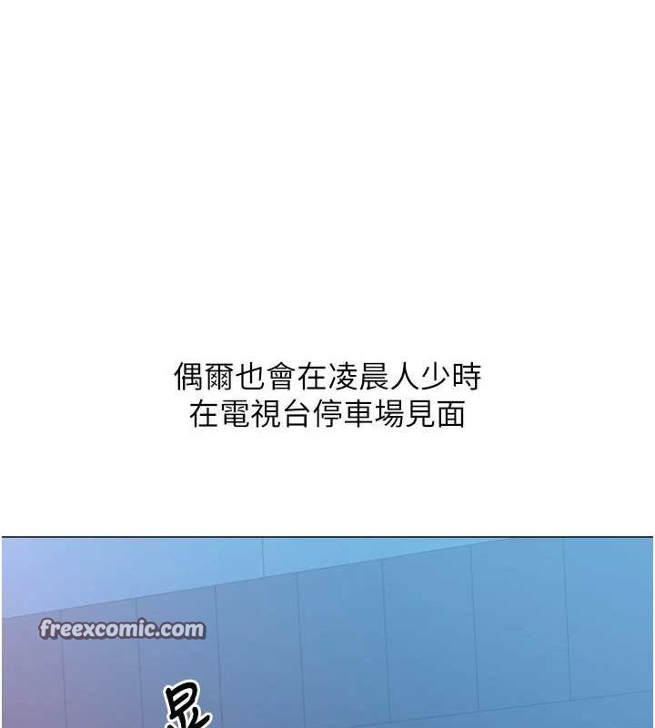 獵愛轉蛋機第28話-性感女偶像&hearts;