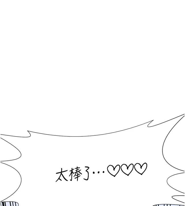 獵愛轉蛋機第28話-性感女偶像&hearts;