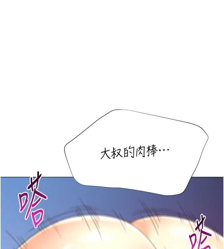 猎爱转蛋机第28話-性感女偶像&hearts;