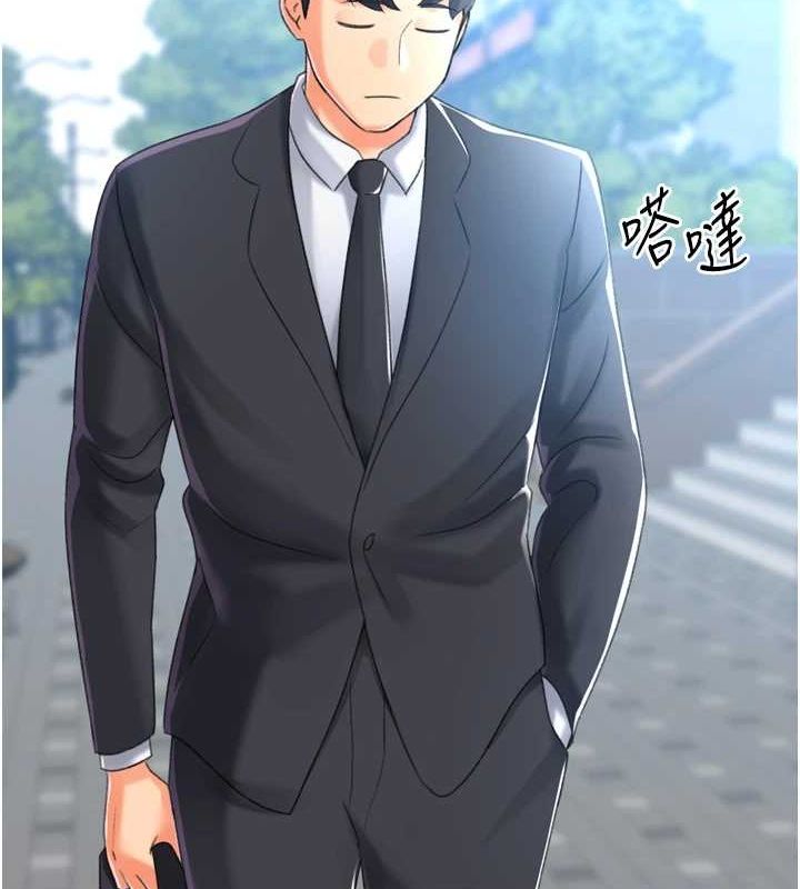 猎爱转蛋机第28話-性感女偶像&hearts;