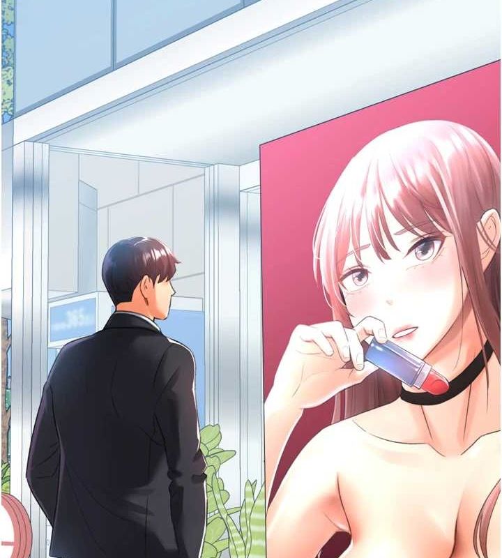 獵愛轉蛋機第28話-性感女偶像&hearts;