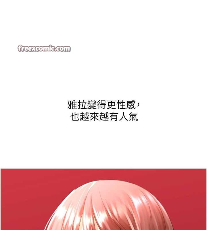 獵愛轉蛋機第28話-性感女偶像&hearts;