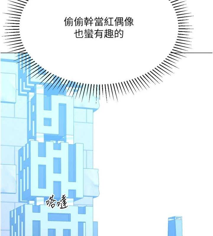 猎爱转蛋机第28話-性感女偶像&hearts;