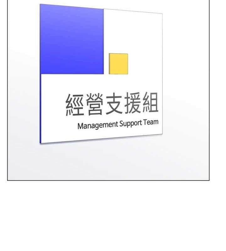 獵愛轉蛋機第28話-性感女偶像&hearts;