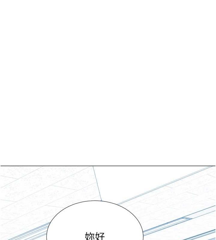 猎爱转蛋机第28話-性感女偶像&hearts;